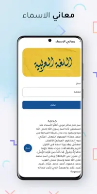 تريفيا Trivia android App screenshot 5